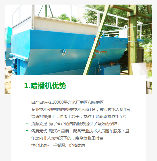 長沙東日園林工程有限公司,長沙園林綠化工程,長沙綠化養(yǎng)護(hù)管理 長沙東日園林工程有限公司,長沙園林綠化工程,長沙綠化養(yǎng)護(hù)管理